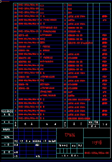 64Kһ125A 80Aһ00 �����y���b��D����CAD�D��