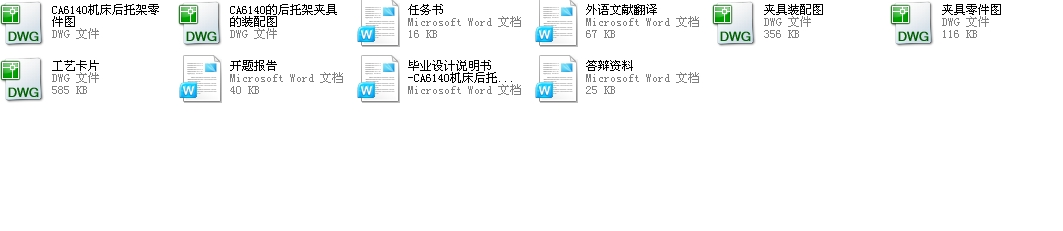 CA6140���м�(831001)�ӹ���ˇ���A���OӋCAD�D��