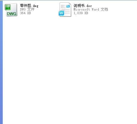 β���w����ęCе�ӹ���ˇҎ�̼���ˇ�b��CAD�D��