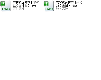 ֱ��16���P䓹� �քӏ��ܙC2�ɸ���(j��)��ԭ�����O(sh��)Ӌ��ͬҎ(gu��)��ֱ����䓹�~CAD�D��