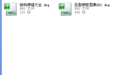 �Y�����p��ȫ������䓰�D��001CAD�D��