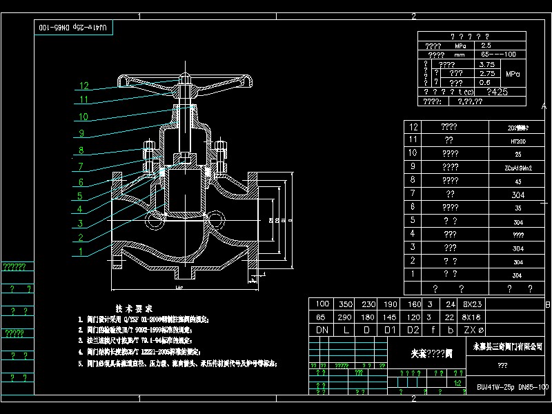 ���P������yӲ�ܷ�CAD�D��