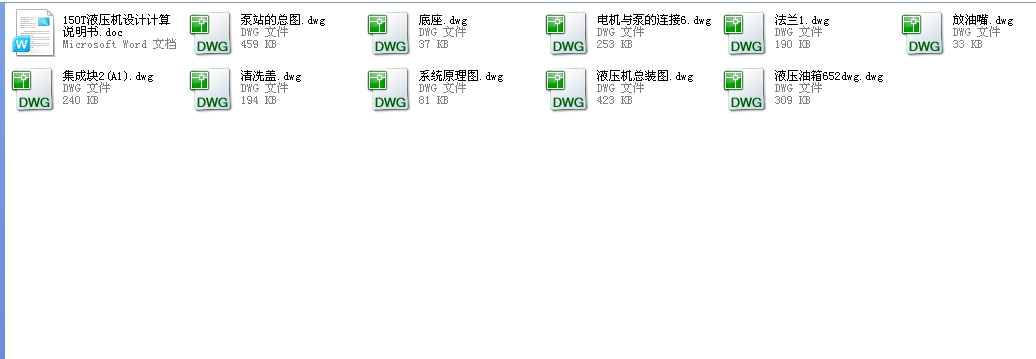 150TҺ���C�OӋȫ�׈D���c�f��Ӌ���Y��CAD�D��