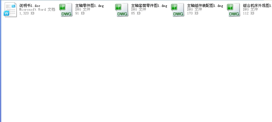 ����M�ϙC(j��)���O(sh��)Ӌ(j��)�����f(shu��)����(sh��)�͈D��CAD�D��