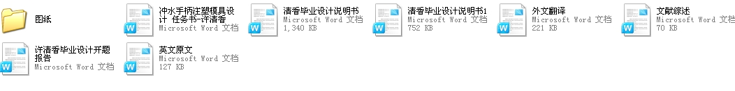 �_ˮ�ֱ�ע��ģ���OӋCAD�D��