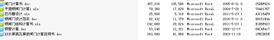 ˮ�����ٽY��Ӌ���