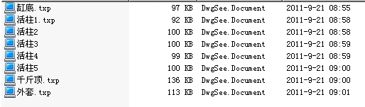 �༉�͸�ȫ��CAD�D��