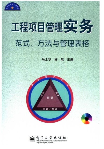 �����(xi��ng)Ŀ���팍(sh��)��(w��)�����c��������