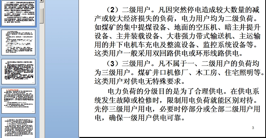 �Vɽ��ȫ����v�x