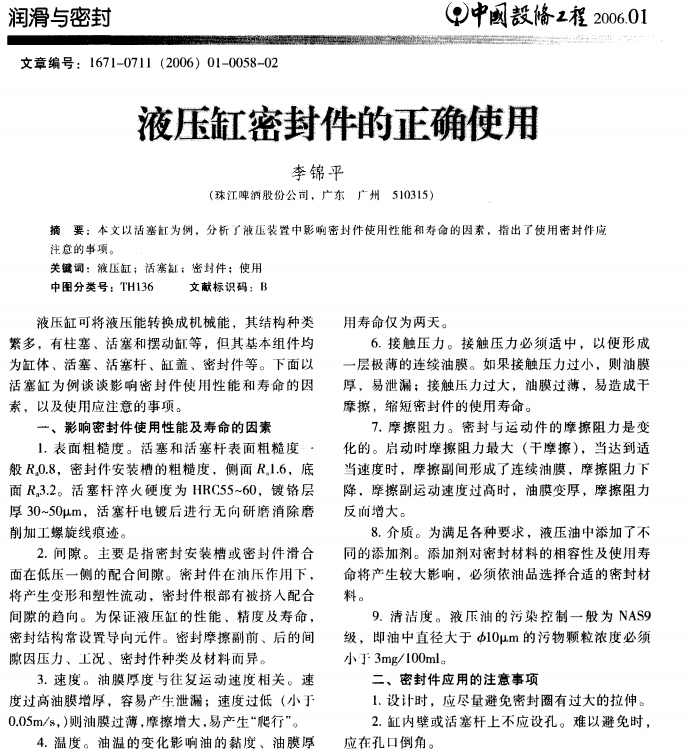 ��䓸ߠt�_�ڙCҺ��ϵ�y�OӋ