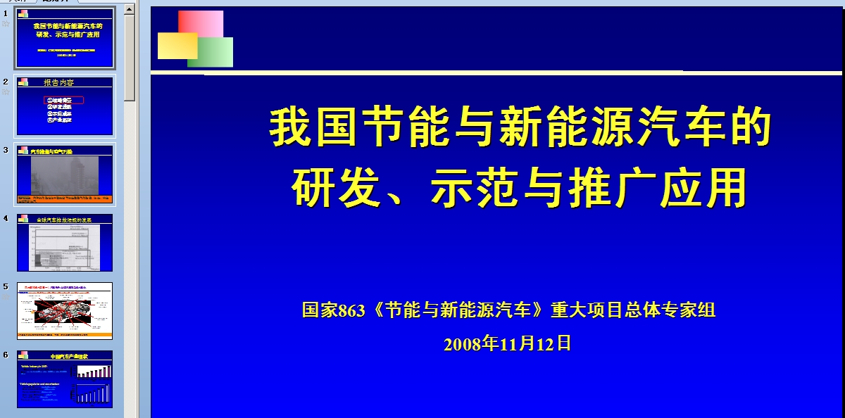 �����c����Դ��܇�аl��ʾ���c�ƏV����(�W�����)