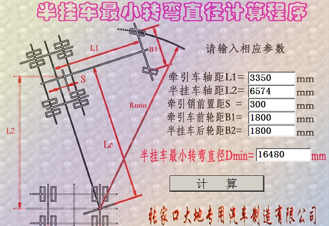 ���܇(ch��)�D(zhu��n)��ֱ��Ӌ(j��)��ܛ��