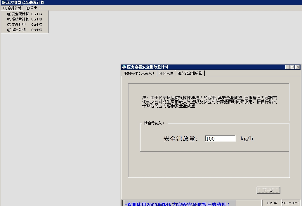 ��ȫ�y����ƬӋ��Сܛ��