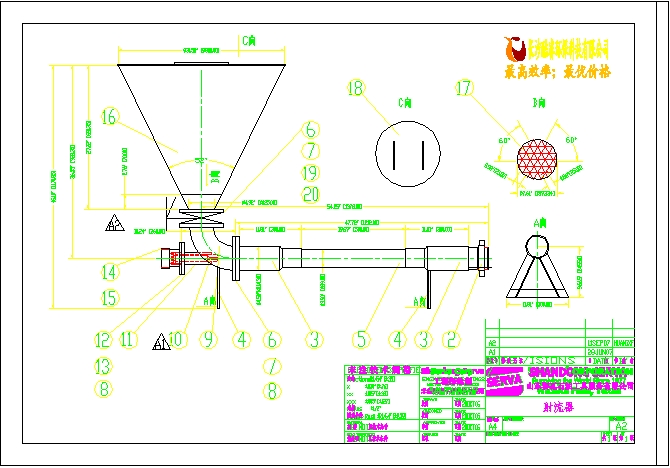 ����ݔ��������CAD�D��
