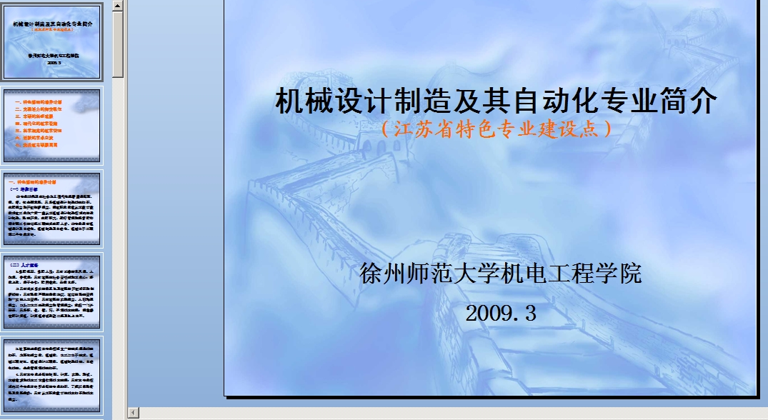 �Cе�OӋ���켰���Ԅӻ�����