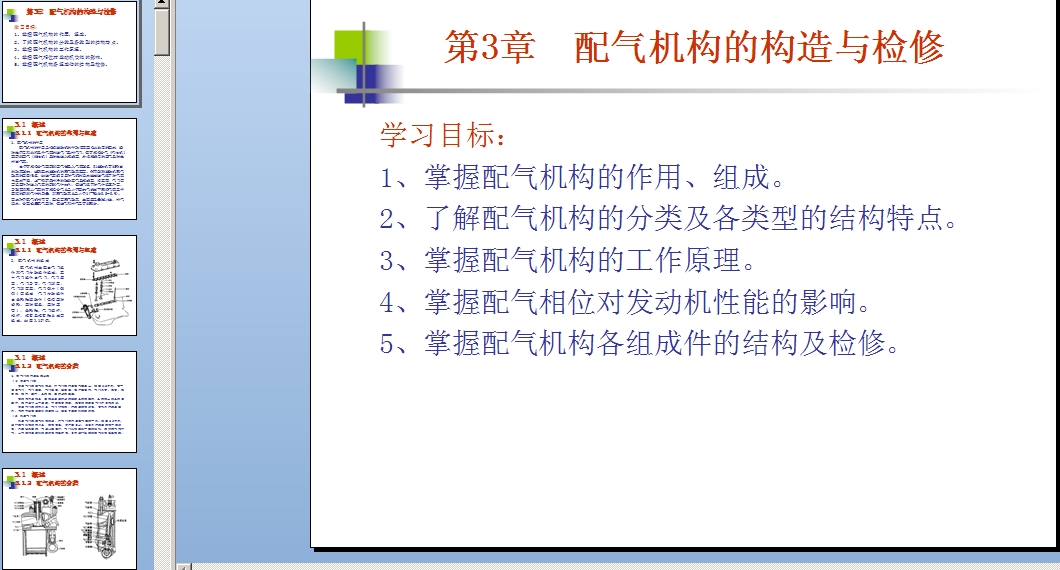 ���C��(g��u)�Ę�(g��u)���c�z��