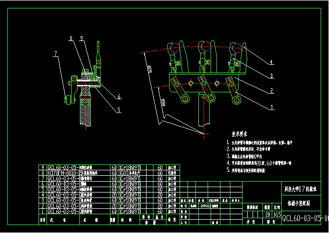 �C(j��)е���b��D���I(y��)�O(sh��)Ӌ(j��)