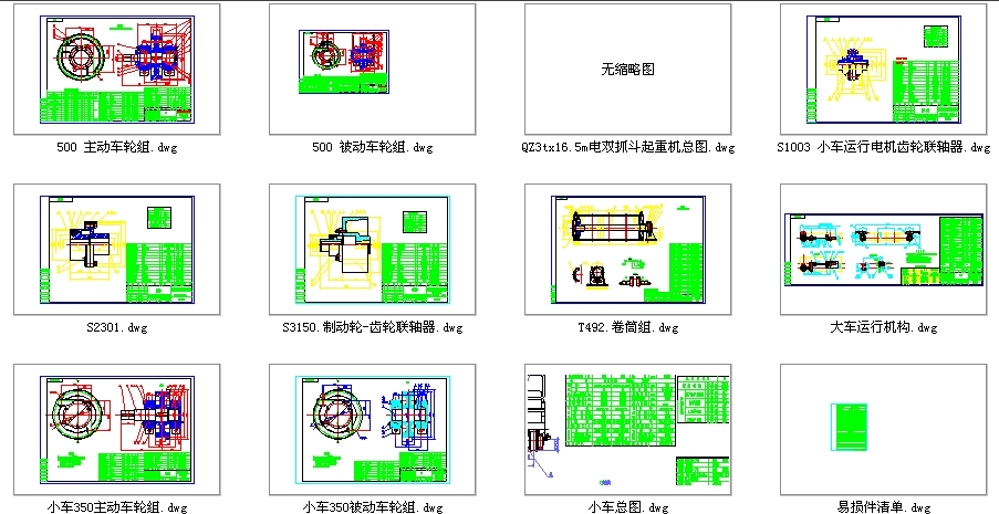 3t����ץ��ȫ��CAD�D����늚ⲿ�ֈD��