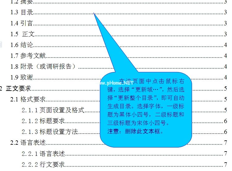 �Cе���I(y��)�O(sh��)ӋҎ(gu��)��