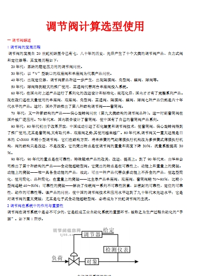 �{(di��o)��(ji��)�yӋ(j��)���x��ʹ��