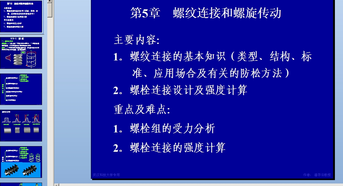 �ݼy�B�Ӻ����������n��