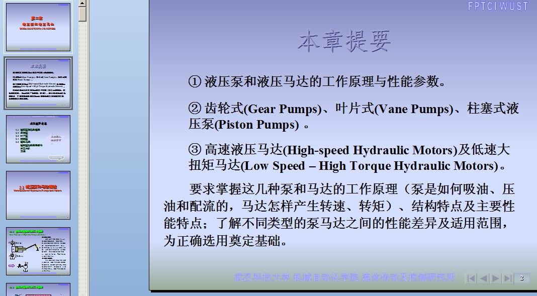 Һ���ú�Һ���R�_(d��)�n���̲�