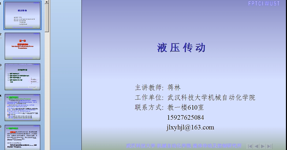 Һ���c�≺���� �n���̲�