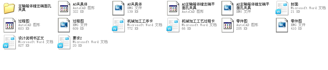 CA6140܇�����S���w���OӋ�c��ˇ�������Mģ