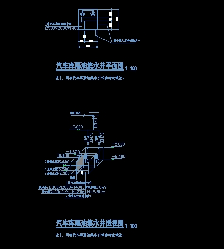 ���ͳ�ɳ��ˮ��CAD�D��