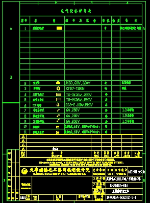늚��O���̖��