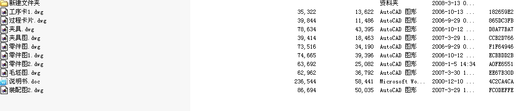 CA6140܇���ܲ��OӋȫ��CAD�D�����f����