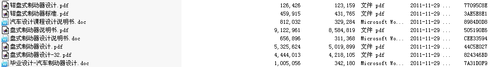 �Pʽ�Ƅ����OӋ�Y��