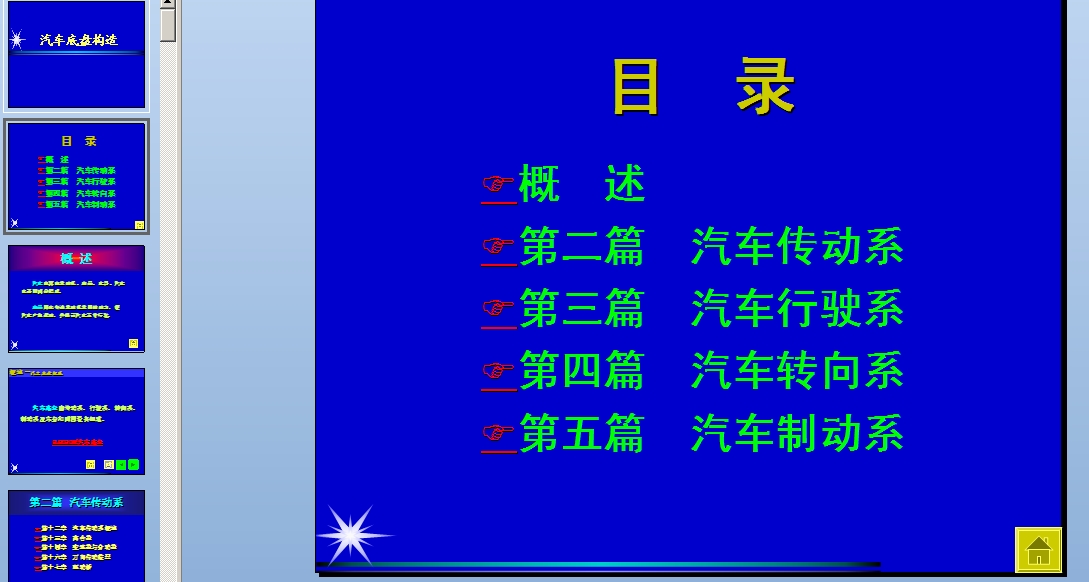 ��܇����ϵһ�x����