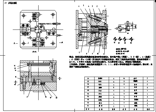 �־���ע��ģCAD�D��