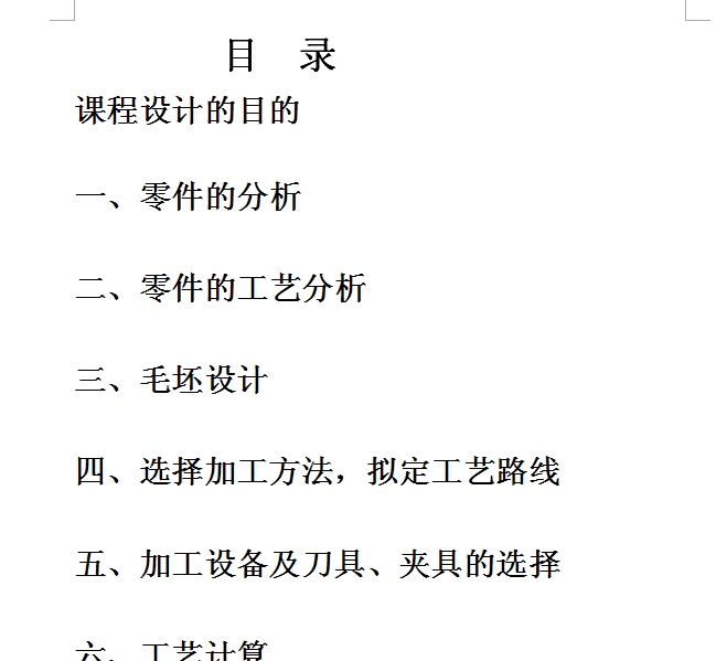 �n���O(sh��)Ӌ(j��)�f�����B��������C(j��)е�ӹ���ˇҎ(gu��)�̼�����ˇ�b��