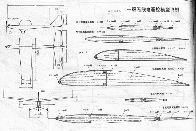 һ���o����b��ģ���w�C