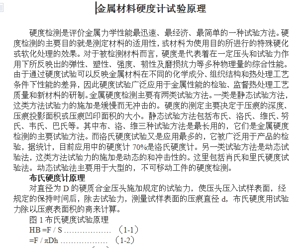 ���ٲ���Ӳ��Ӌԇ�ԭ��CAD�D��