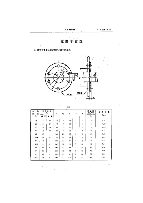 CB494һ66œ�ڰ����