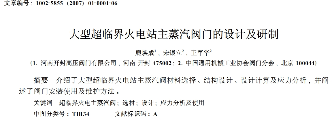 ���ͳ��R����վ�������y�T���OӋ������CAD�D��