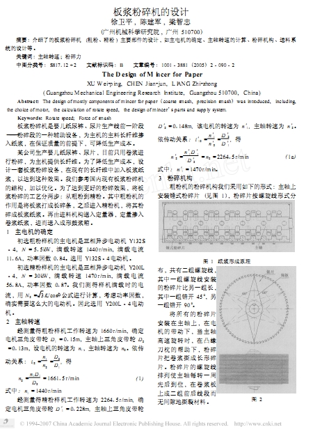 ��{����C���OӋ