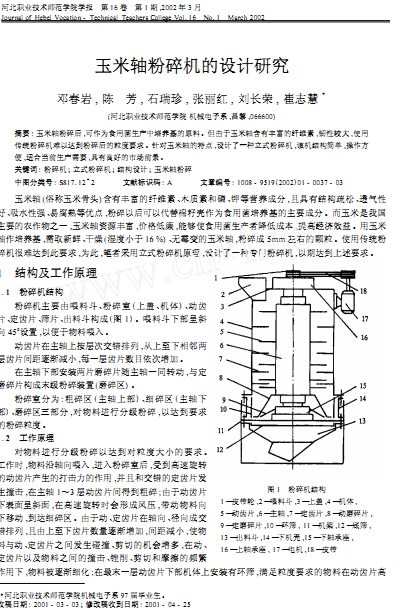 �����S����C���OӋ�о�