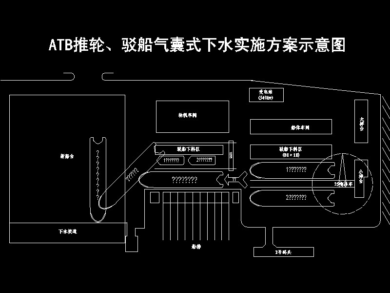 ATB��݆���g������ʽ��ˮ��(sh��)ʩ����ʾ��D