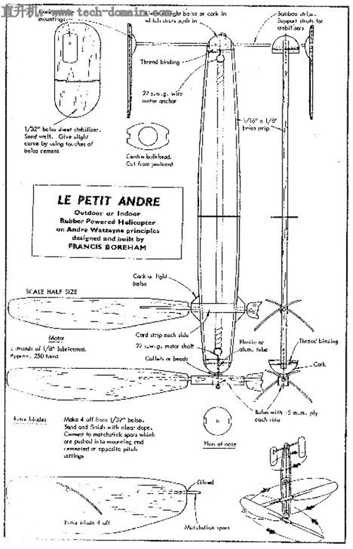 ֱ���C�� Le Petite Andre Helicopter Plans�w�Cģ�͈D��