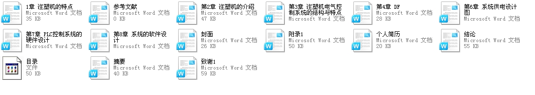 ע�ܙC(j��)PLC����