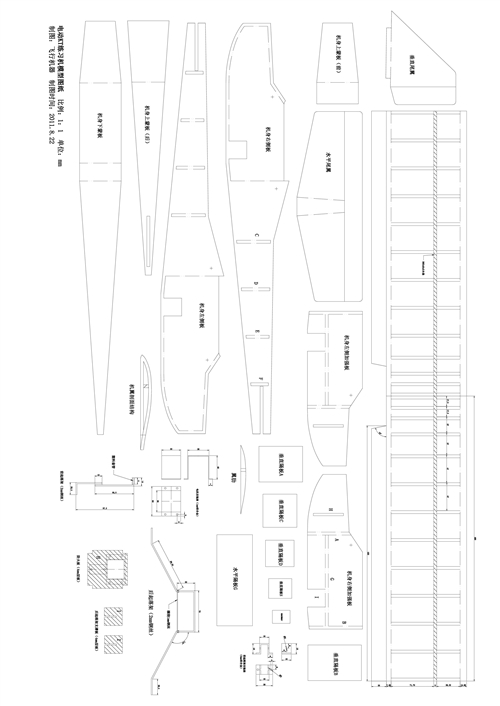 늄��φ��������Cģ�ͣ���չ960mm���w�Cģ�͈D��