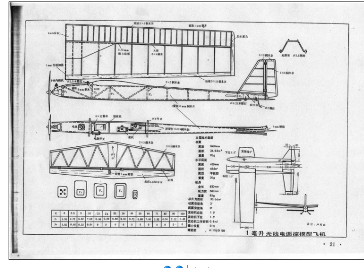 1�����o����b��ģ���w�C