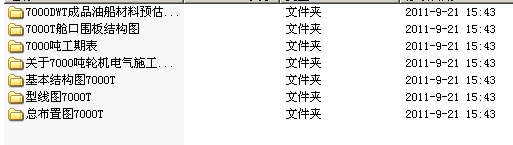 7000TCADȫ�׈D��