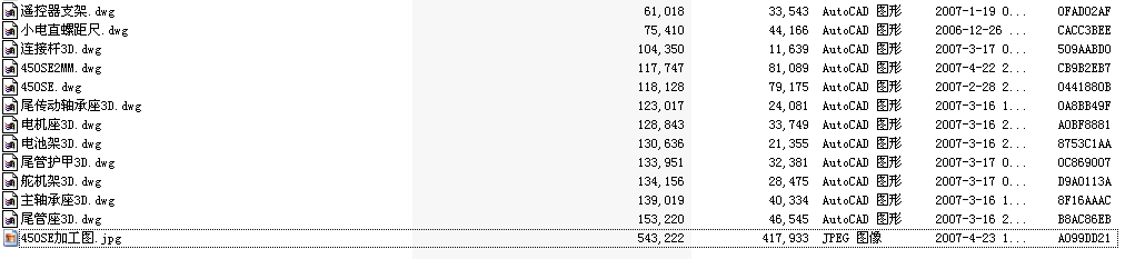 늄�(d��ng)ֱ���C(j��)�D����450se