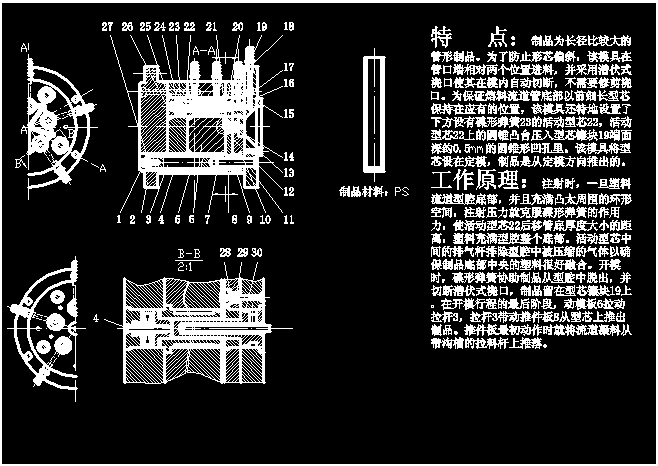 �LˎƬ��ע��ģCAD�D��