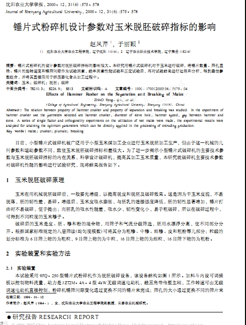 �NƬʽ����C�OӋ����������Ó������ָ�˵�Ӱ�